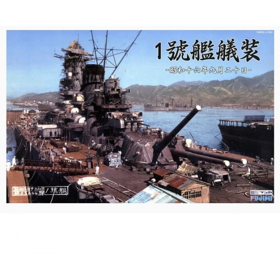 1/700 Yamato & Hosho First Ship Rigging (20th September 1941)