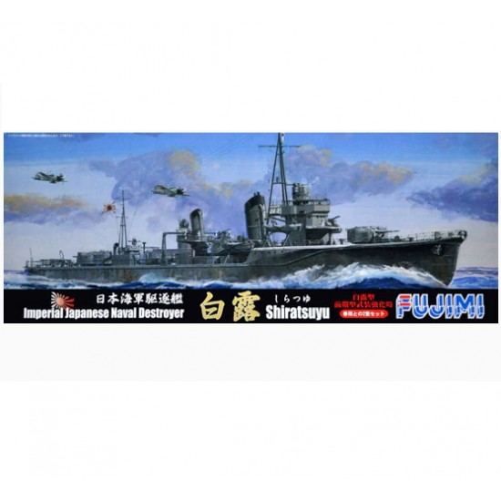 1/700 IJN Destroyers Shiratsuyu-Class - Shiratsuyu & Harusame Set (TOKU-SP86)
