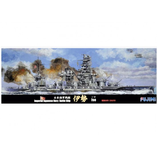 1/700 (TOKUSP96) IJN Battleship Ise 1941 Special Version (with Wooden Deck)