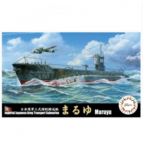 1/350 IJA Type 3 Submergence Transport Vehicle "Maru Yu" (TOKU14)