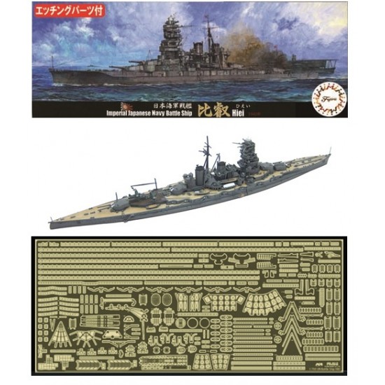 1/700 (TOKU37 EX2) IJN Battleship Hiei Special Version with Photo-Etched Parts
