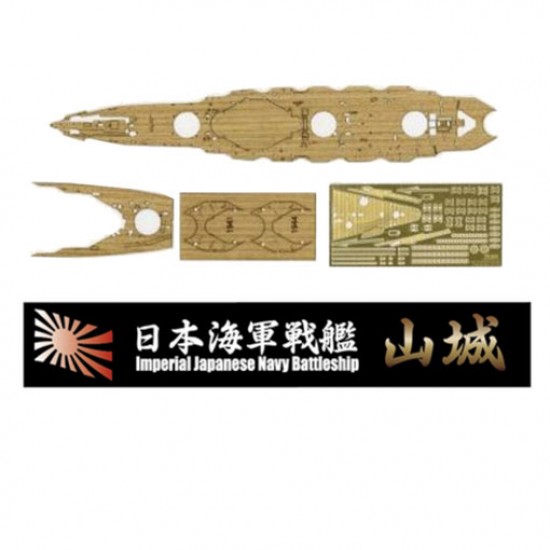 1/700 (TOKU72EX2) IJN Battleship Yamashiro Wooden Deck Sticker & Name Plate