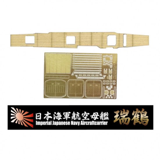 1/700 (TOKU50EX2) IJN Aircraft Carrier Zuikaku Wooden Deck Sticker & Name Plate
