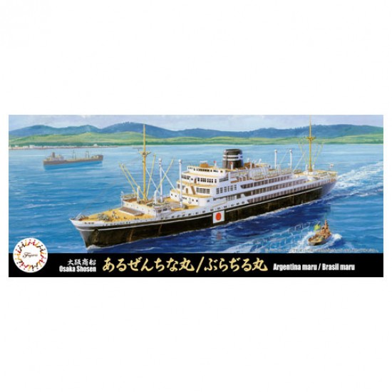 1/700 Osaka Mercantile Marine Affiliation Argentina Maru/Brasil Maru (TOKU-79)