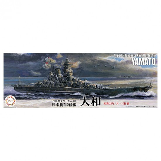 1/700 IJN Battleship Yamato 1945/Operation Tenichigo (TOKU-022)