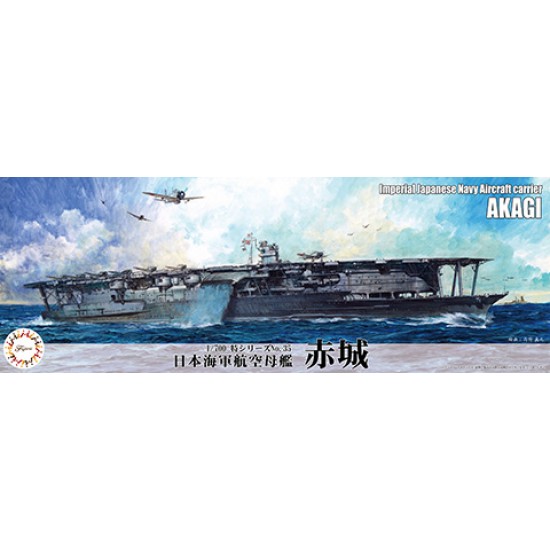 1/700 IJN Aircraft Carrier Akagi