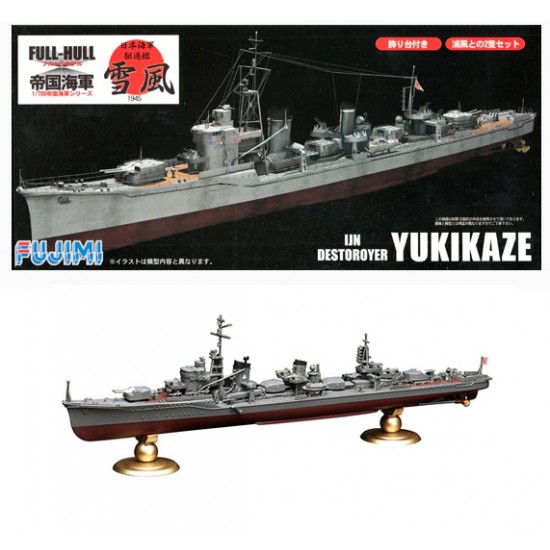 1/700 (KGSP21) IJN Destroyer Yukikaze [Full-Hull Model DX]