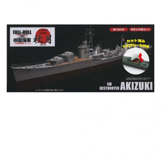 1/700 (KG9 EX1) IJN Destroyer Akizuki Full-Hull Model Special Version with Mask