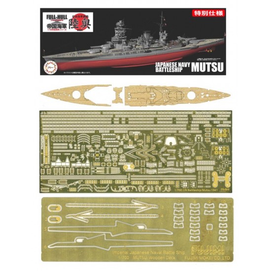 1/700 (KG11 EX1) IJN Mutsu Full-Hull Model Special Version with PE & Wooden Deck