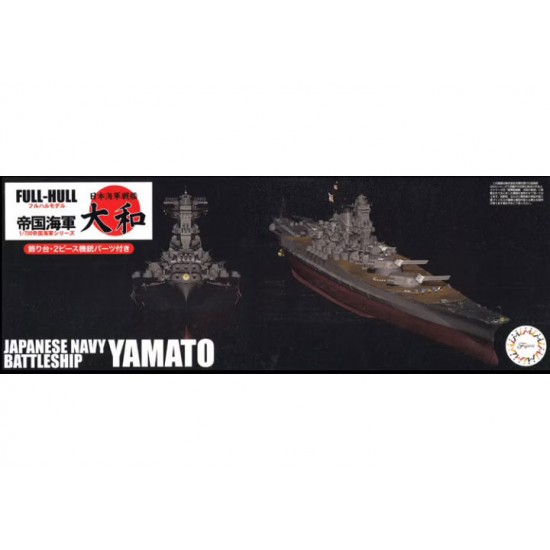 1/700 IJN Battleship Yamato Full Hull Model [KG-1]