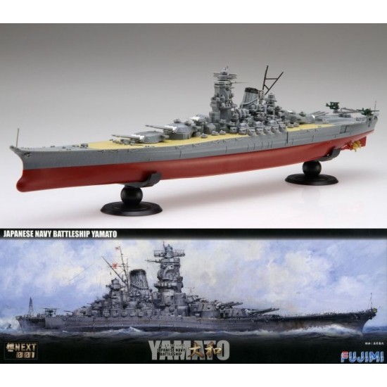 1/700 Japanese Navy Battleship Yamato NX 1 (Snap-fit design, pre-painted) 
