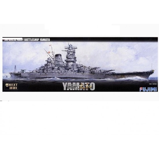 1/700 (NX-SP3) IJN Battleship Yamato (Snap-fit design, pre-painted) (NX-SP3)