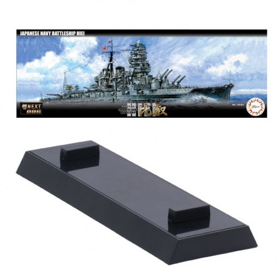 1/700 Warship Next IJN Battleship Hiei