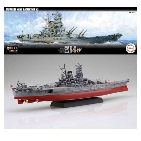 1/700 IJN Battleship Kii Fune Next
