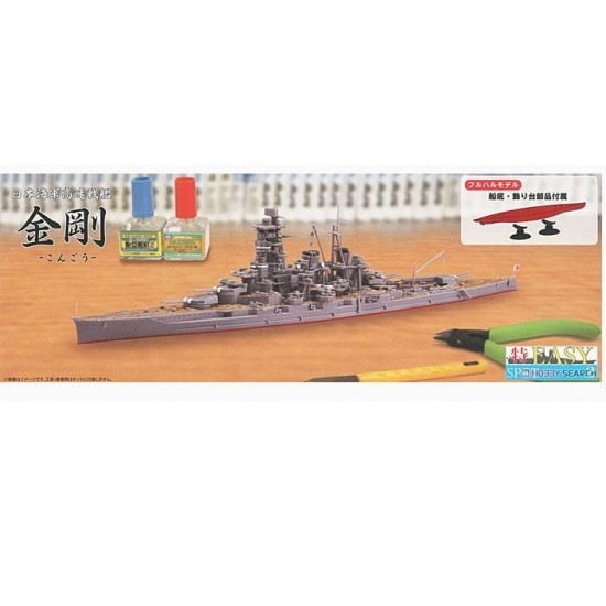 1/700 IJN Battleship Kongo (TOKU Easy) [Full Hull] (TEASY-SP2)