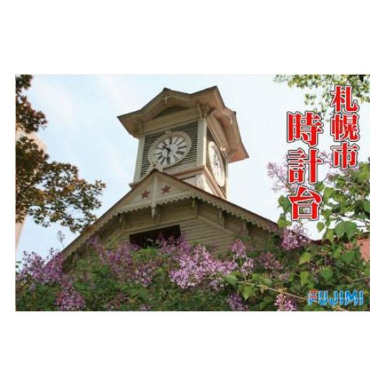 1/500 Sapporo City Tokei-dai (Clock Tower) [Castle21]