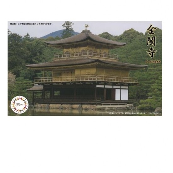 1/150 (Castle13) Japanese Rokuon-ji Temple Kinkaku Zen Buddhist Temple