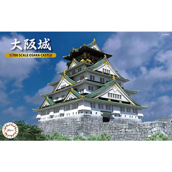 1/700 Osaka Castle (building size: 20 cm square)