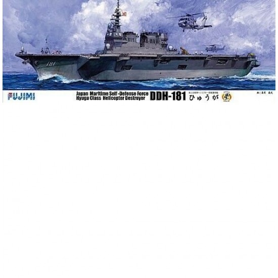 1/350 JMSDF DDH-181 Hyuga Class Helicopter Destroyer
