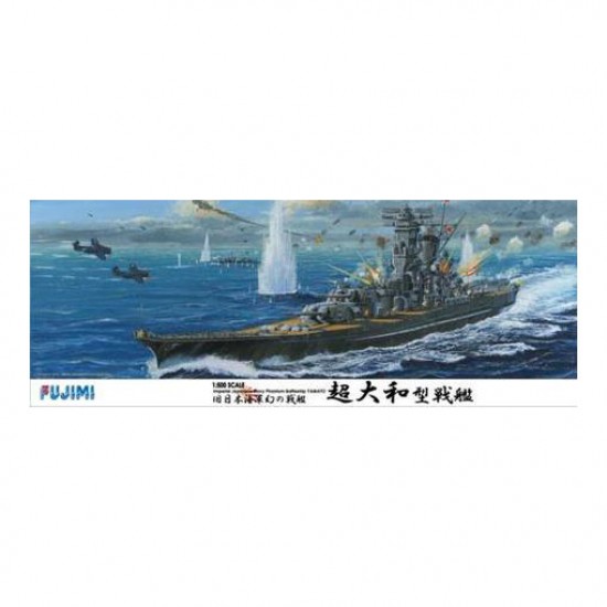 1/500 IJN Phantom Battleship Super Yamato Class