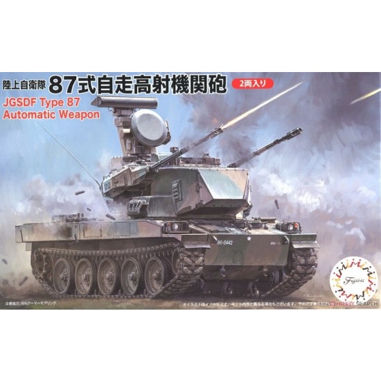 1/72 (Mi9) JGSDF Type 87 Self-Propelled Anti-Aircraft Gun