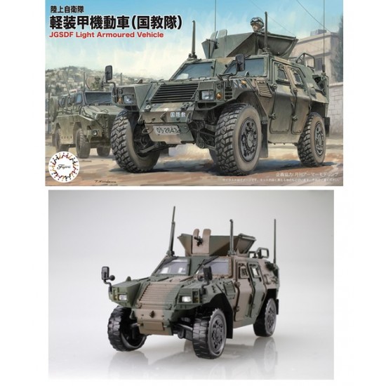 1/72 JGSDF Light Armoured Vehicle International Peace Activities Training Unit 