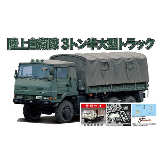 1/72 JGSDF 3 1/2t Heavy-Duty Truck UNMISS [Mi8EX2]
