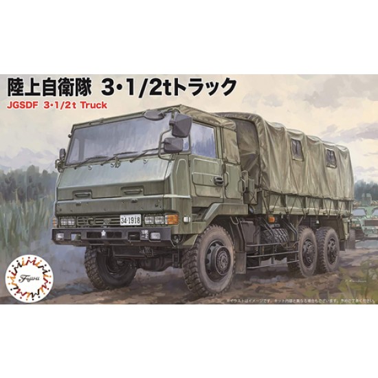 1/72 JGSDF Force 3 1/2t Truck (2-Car Set)