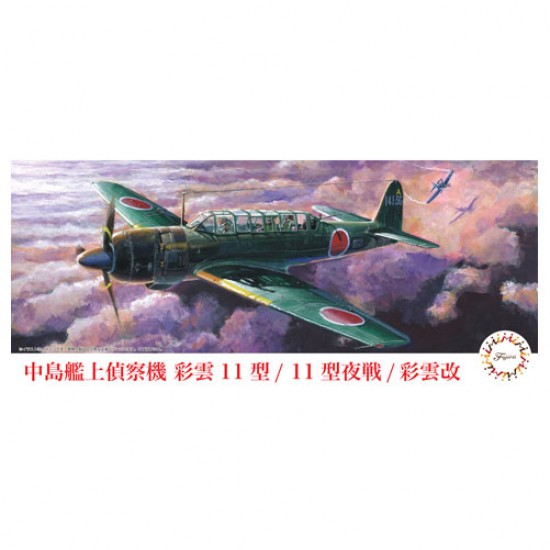 1/72 Nakajima Saiun C6N1 / C6N1 Night Fighter / C6N2 [C37]