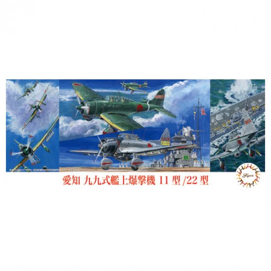 1/72 Aichi Type 99 Carrier Dive Bomber Model 11/22 (C-39)