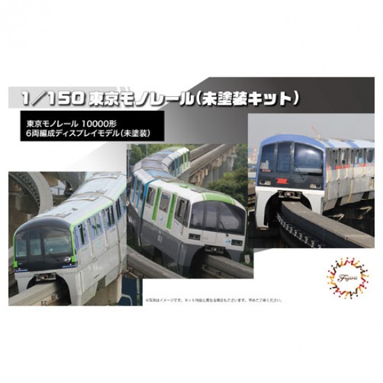 1/150 Tokyo Monorail Type 10000 Six Car Formation 6-Car Set (ST-14 EX-1)