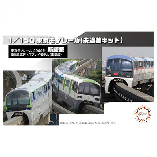 1/150 Tokyo Monorail Type 2000 Six Car Formation 6-Car Set (ST-15 EX-1)