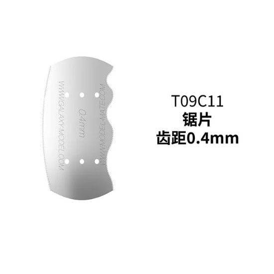 Replacement Convex Saw Blade (0.4mm Tooth Pitch) Galaxy T09C11