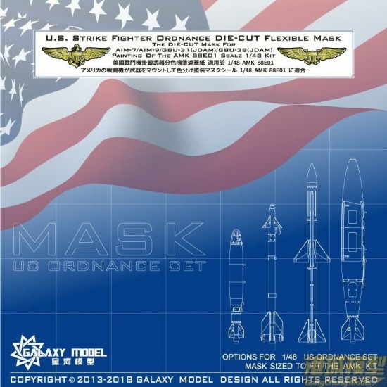 1/48 US Strike Fighter Qrdnance DIE-Cut Flexible Mask for AMK kit #88E01