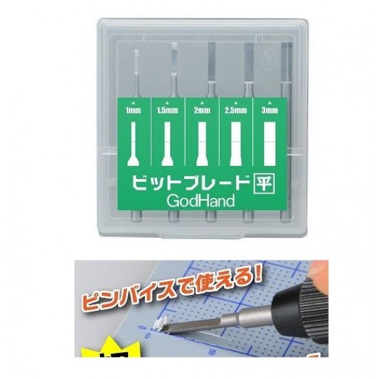 Bit Blade #Flat (1mm, 1.5mm, 2mm, 2.5mm, 3mm)