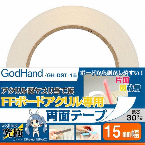 Double Sided Tape (width: 15mm, length: 30m) for Mini FF Stainless Board