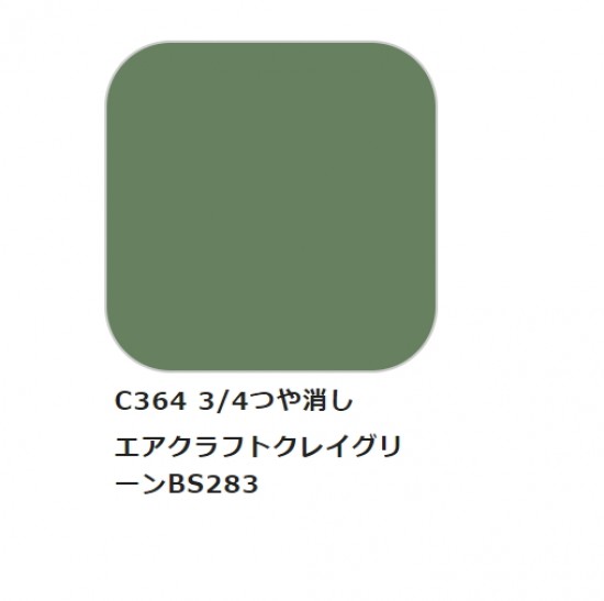 Solvent-Based Acrylic Paint - Aircraft Air Grey Green BS283 (10ml) GSI ...
