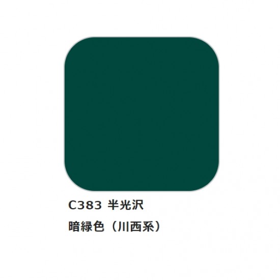 Solvent-Based Acrylic Paint - Aircraft Dark Green Kawanishi (10ml)
