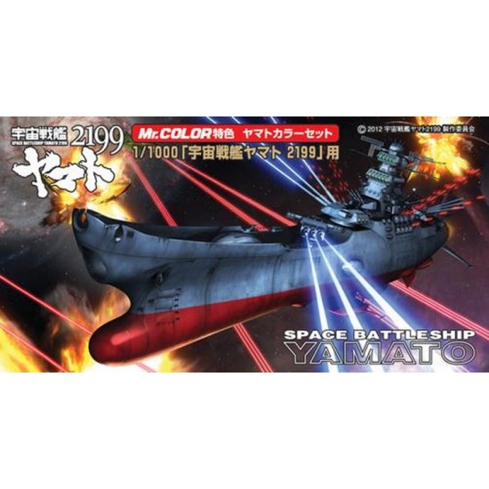 Mr.Colour Paint Set - Space Battleship Yamato 2199 Colour Set (10ml x 3)