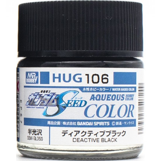 Aqueous Colour - Gundam SEED #Deactive Black (10ml)