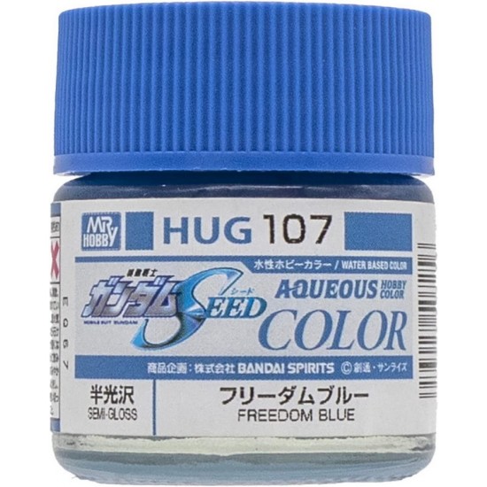 Aqueous Colour - Gundam SEED #Freedom Blue (10ml)