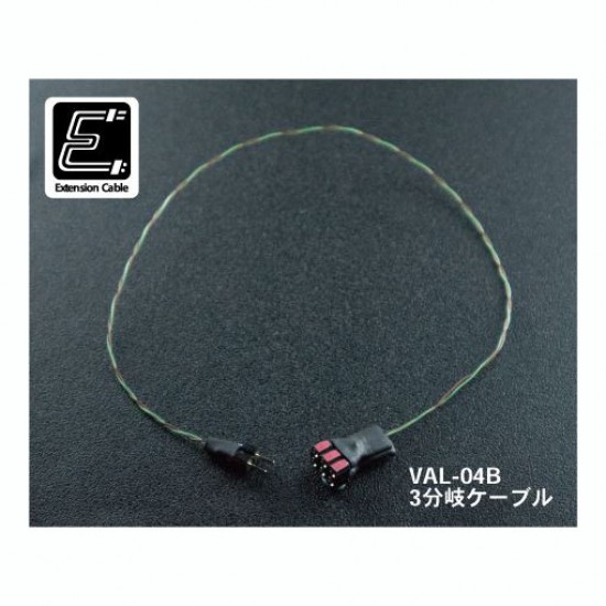 Vance LED Module - Three Branch Cable (wire length: 200mm)