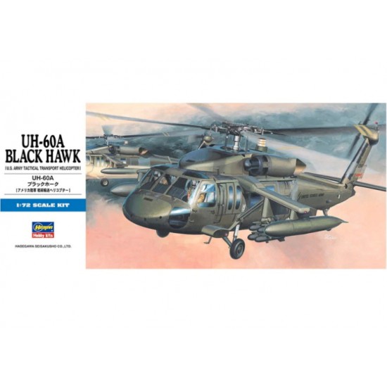 1/72 US Army Tactical Transport Helicopter UH-60A Black Hawk