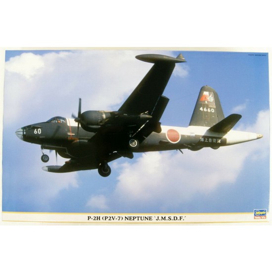 1/72 JMSDF Lockheed P-2H (P2V-7) Neptune 