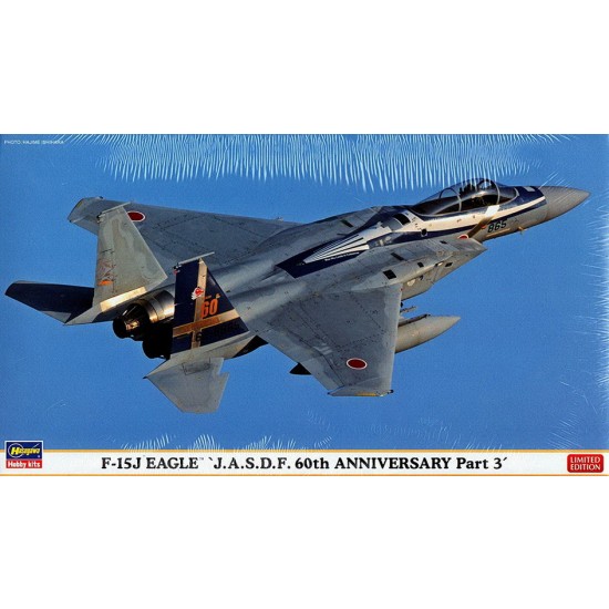 1/72 Mitsubishi F-15 Eagle [JASDF 60th Anniversary Part 3]