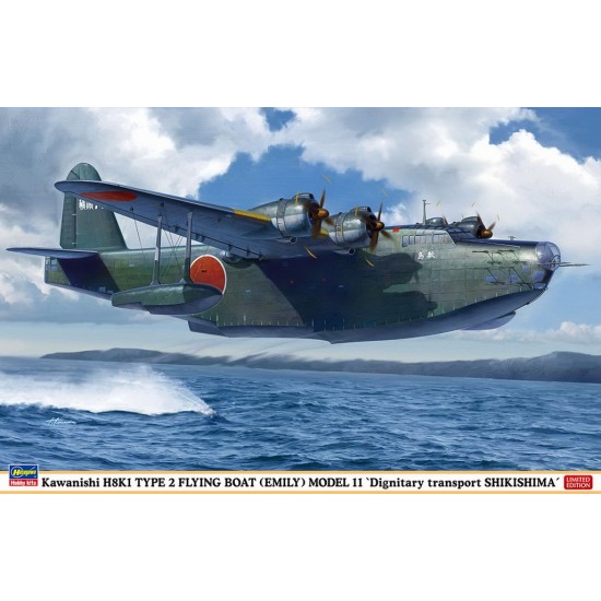 1/72 Kawanishi H8K1 Type 2 Flying Boat (Emily) Model 11 "Dignitary Transport Shikishima"