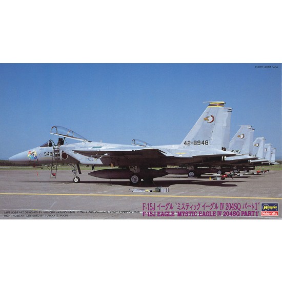 1/72 F-15J Eagle "Mystic Eagle IV 204SQ Part.1"