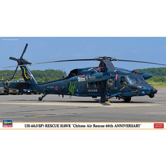 1/72 Sikorsky UH-60J(SP) Rescue Hawk "Chitose Air Rescue 60th Anniversary"