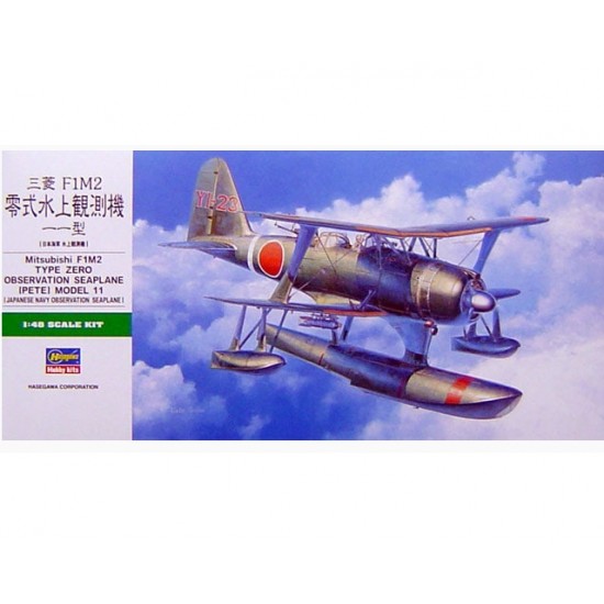 1/48 Mitsubishi F1M2 Type Zero Observation Seaplane (Pete) Model 11