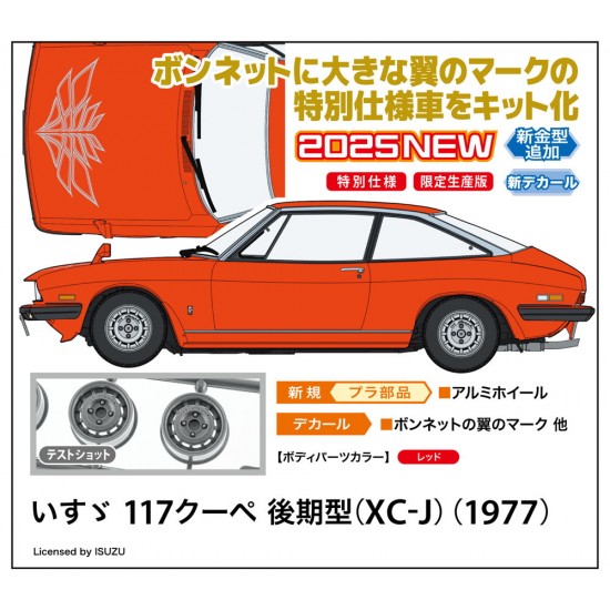 1/24 Isuzu 117 Coupe late model (XC-J) 1977